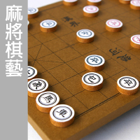 麻將棋藝